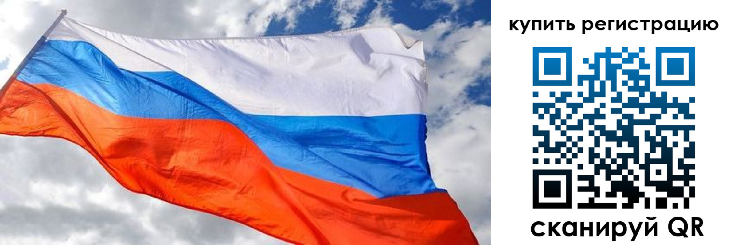 временная регистрация госуслуги в Черноголовке